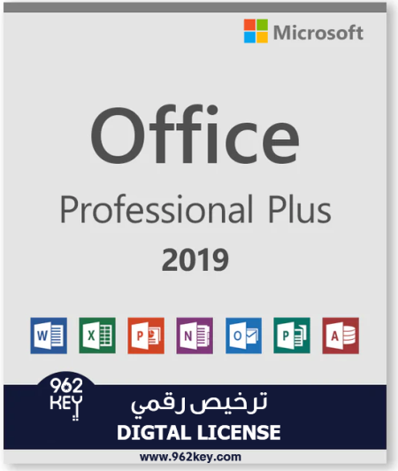 أوفيس بروفيشينال بلس 2019| 2019 Office Professional Plus 